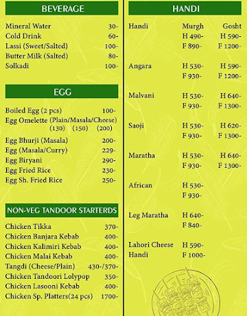 Machli Family Restaurant menu 