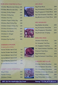 River View (Family Resort) menu 4