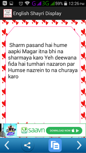 Hindi SMS Shayari