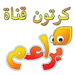 Cover Image of Download كرتون قناة براعم 3.0 APK