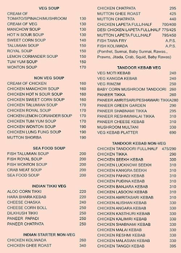 New Desi Tadka menu 