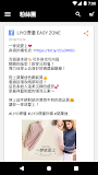 LIYO理優：快時尚流行女裝