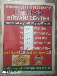 Irshad Hussain Dhaba menu 2