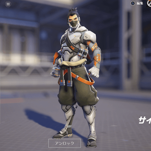  Hanzo Skin 