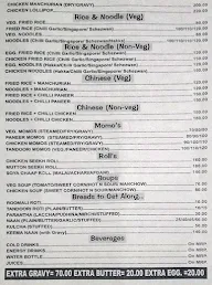 Chinese Mafia menu 6