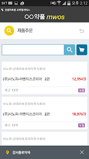 Free Download 로하스메디 MWOS APK for Android