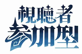 テイワットからこんにちは