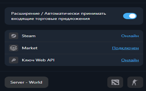 RunPay P2P