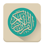 Cover Image of Download Al Quran Indonesia 2.5.7 APK