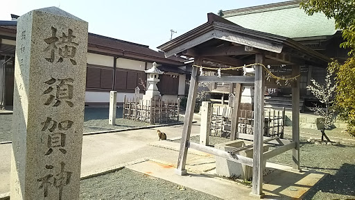 横須賀神社