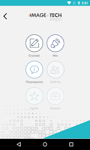 Be Best expo(圖2)-速報App