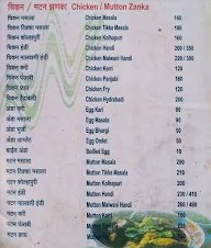 S And S Family Hotel menu 3