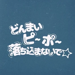 ヒロアカBL　爆上　過激　※絵下手でごめんなさい