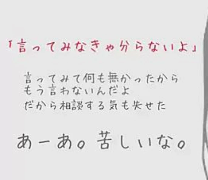 「✳ 初 投 稿 ✳」のメインビジュアル