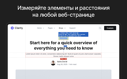 Screen Ruler - Measure The Web