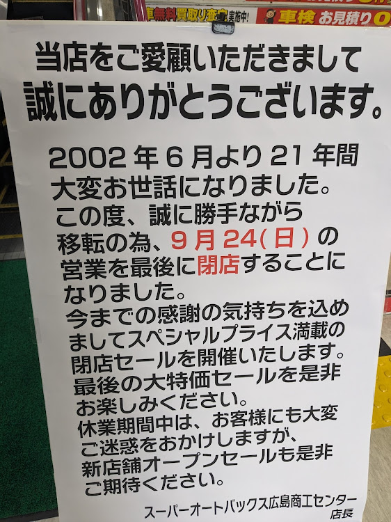 の投稿画像5枚目