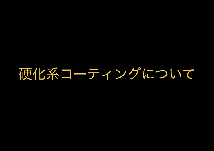 の投稿画像1枚目