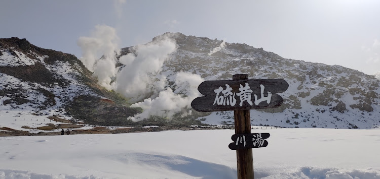 シビックタイプRの硫黄山・調子は良さそうに関するカスタム事例の投稿画像5枚目