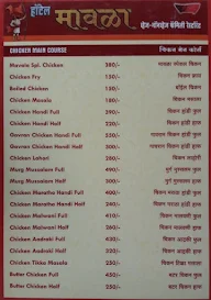 Hotel Mavala menu 6