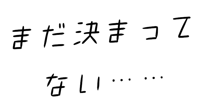 「仲間＿」のメインビジュアル