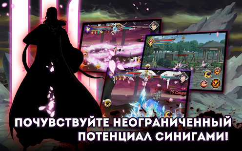 Пробуждение Души 1.2.2 APK + Мод (Unlimited money) за Android