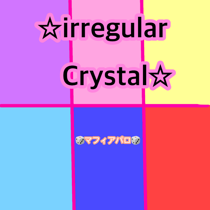 「irregular Crystal」のメインビジュアル