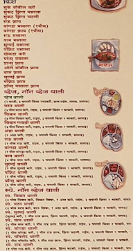 Gharguti Khanawal menu 3
