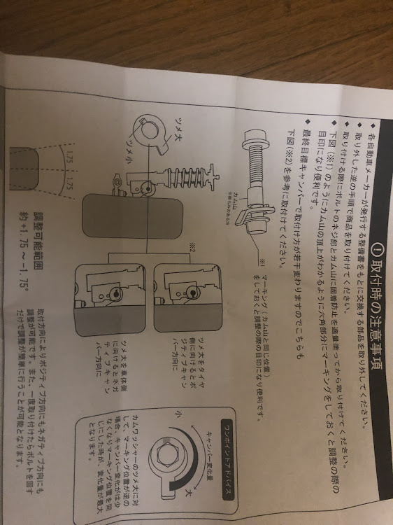 の投稿画像2枚目