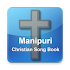 Thagat Eshei - Manipuri Christian Song Book3.1