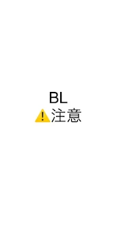 「意識してない…よね？」のメインビジュアル