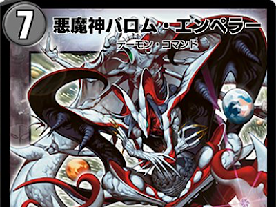 √1000以上 神 悪魔 画像 321790