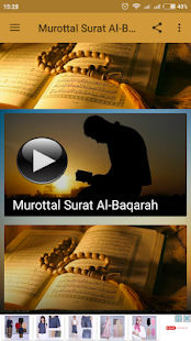 Murottal Surat Al-Baqarah - náhled