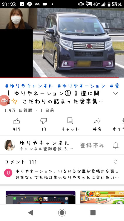 マークXの生存確認投稿・是非交流してください☺️に関するカスタム事例の投稿画像2枚目