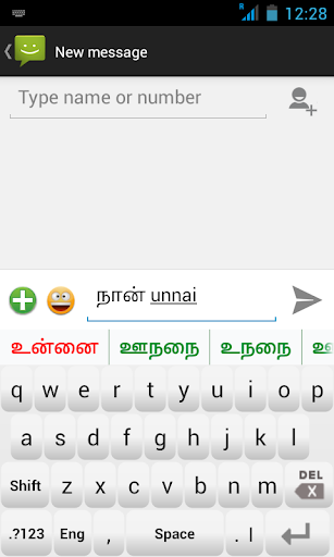 Tamil Roman Keypad IME