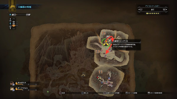 モンハンワールド 角竜の甲殻の入手方法と効率的な集め方 Mhw モンハンワールド Mhw 攻略wiki