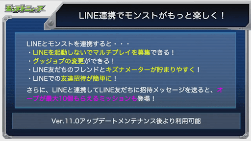 モンスト 18年4月のモンストニュースまとめ モンスト攻略wiki