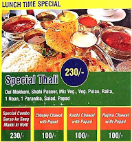 Bunty Da Dhaba menu 1