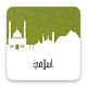 Download القران الكريم و اذكار المسلم For PC Windows and Mac 1.0