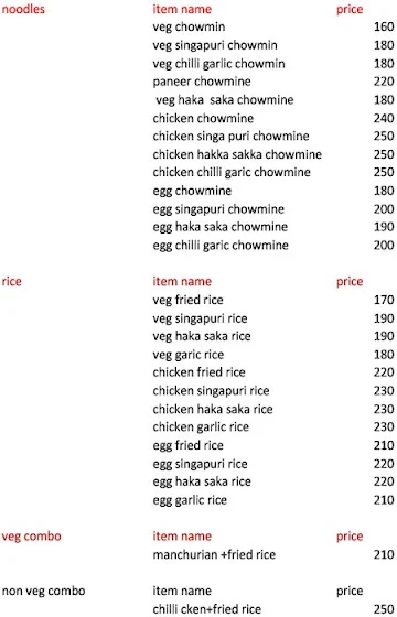 Chinese Cuisine menu 