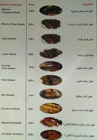 Afghan Green Leaf menu 6