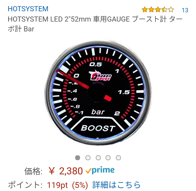 カプチーノのDIY・ブースト計・整備・商品レビューに関するカスタム事例の投稿画像10枚目
