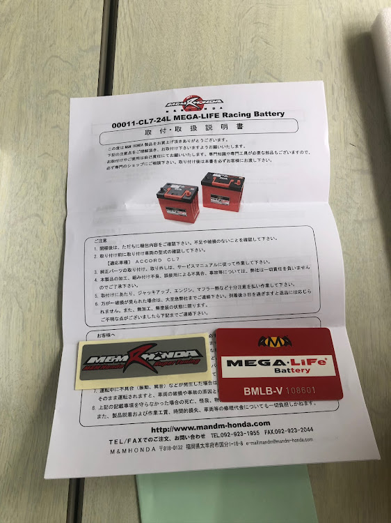 アコードのA55さんが投稿したカスタム事例の投稿画像3枚目