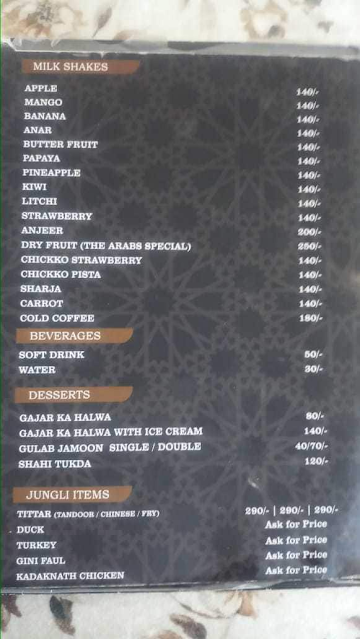 Arabian Treats menu 