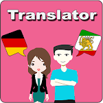 Cover Image of ดาวน์โหลด German To Persian Translator 1.1 APK