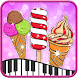 Piano Ice Cream Tiles Yummy Delicious Cake Game