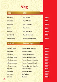 R K Biryani House menu 5