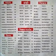 Kaveri Dhaba menu 2