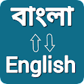 Bengali - English Translator