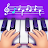 Piano Academy - Learn Piano icon