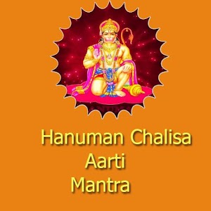 Hanuman Chalisa in Hindi  Icon